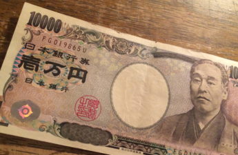 お金